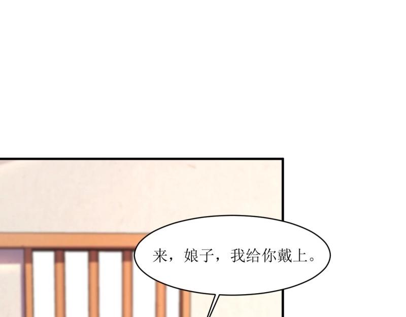 第241话 239 夜寒失忆了？56