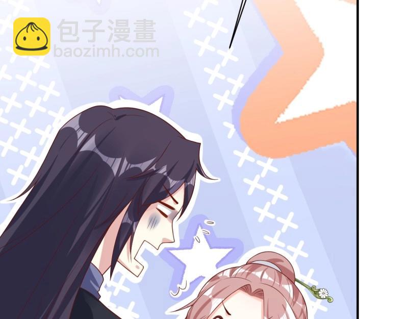 第241话 239 夜寒失忆了？61