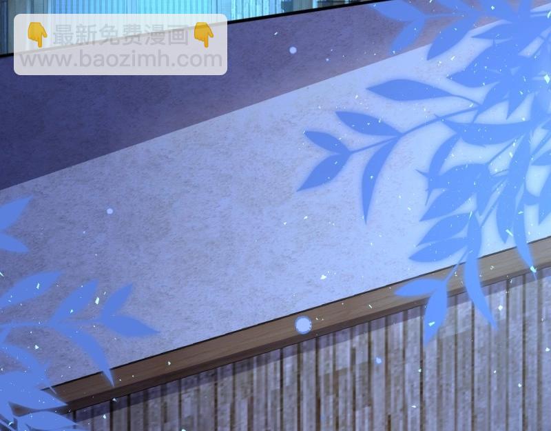 第241话 239 夜寒失忆了？71