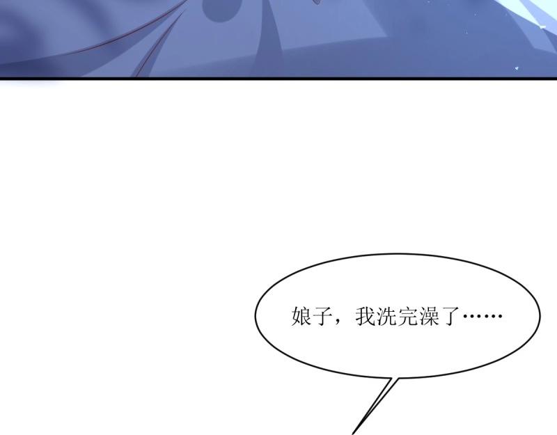 第241话 239 夜寒失忆了？74