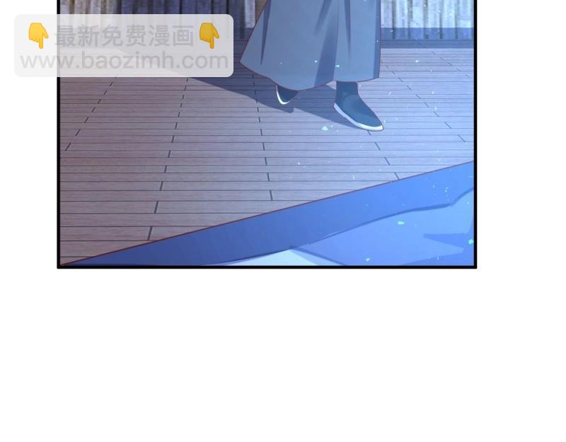 第241话 239 夜寒失忆了？77