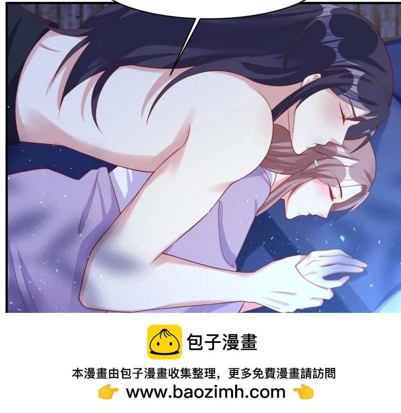 第241话 239 夜寒失忆了？79