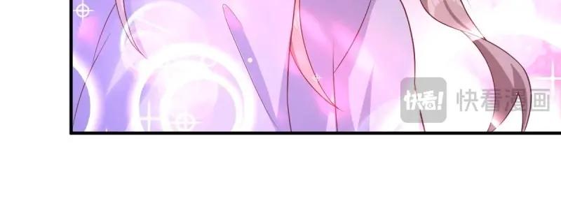 第241话 239 夜寒失忆了？93