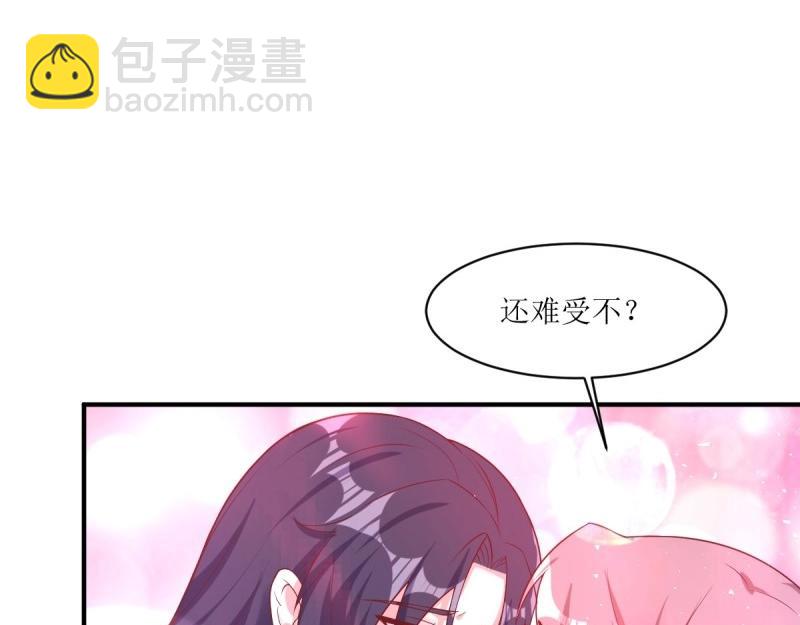 第242话 240 蛋蛋的天赋10