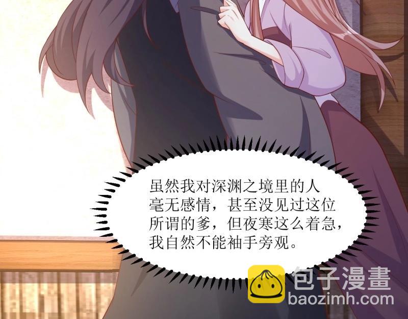 第242话 240 蛋蛋的天赋104