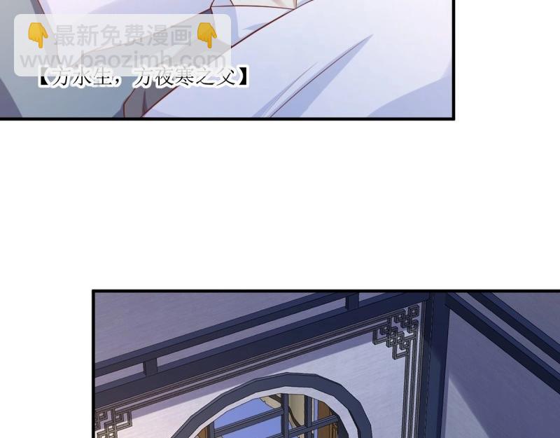 第242话 240 蛋蛋的天赋110
