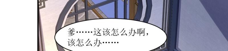 第242话 240 蛋蛋的天赋111