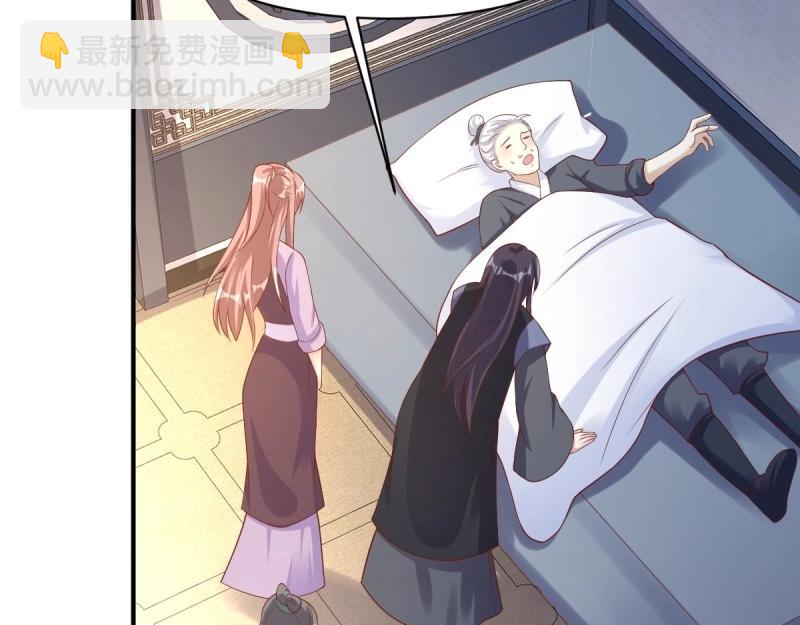 第242话 240 蛋蛋的天赋112