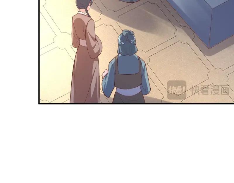 第242话 240 蛋蛋的天赋113