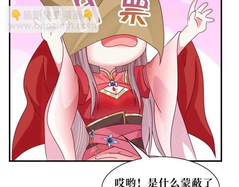 第242话 240 蛋蛋的天赋116