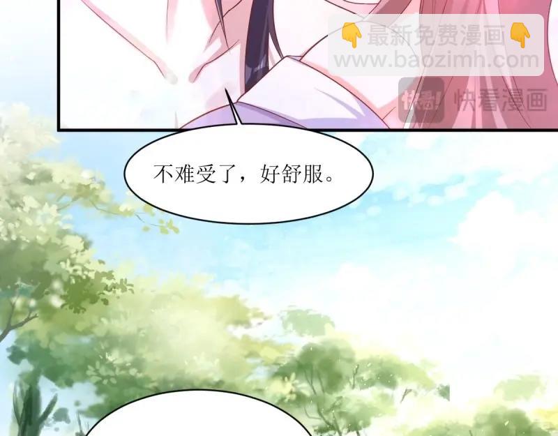 第242话 240 蛋蛋的天赋12