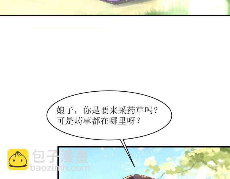 第242话 240 蛋蛋的天赋19