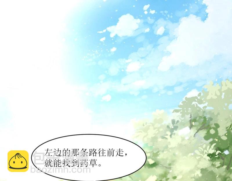第242话 240 蛋蛋的天赋24