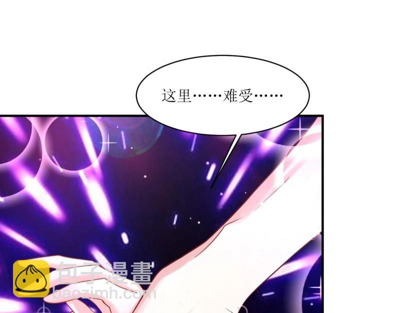 第242话 240 蛋蛋的天赋3