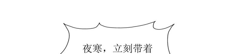 第242话 240 蛋蛋的天赋32
