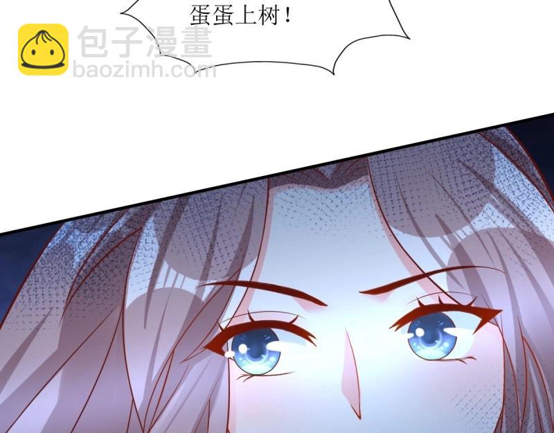 第242话 240 蛋蛋的天赋33