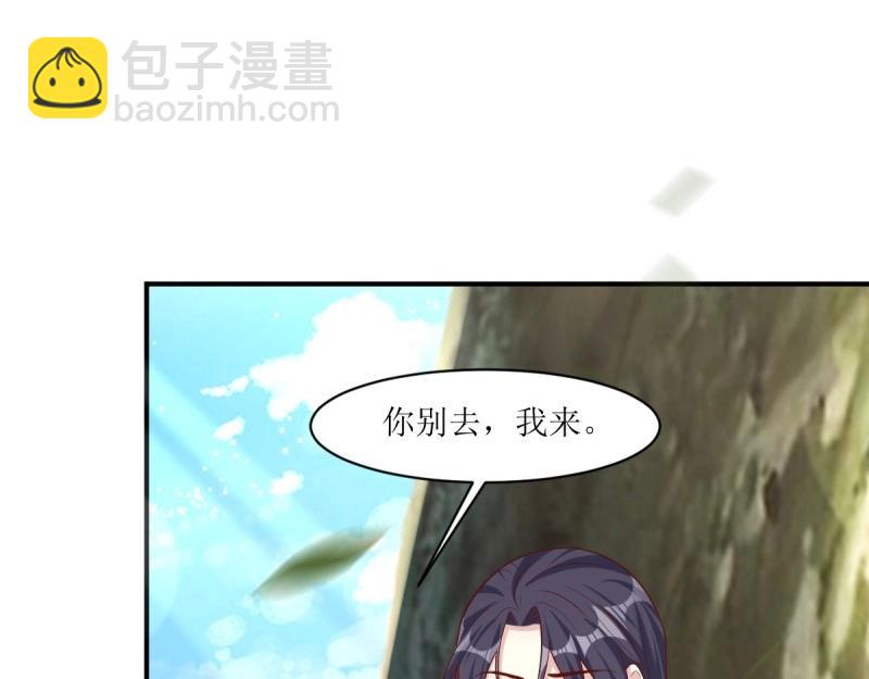 第242话 240 蛋蛋的天赋48