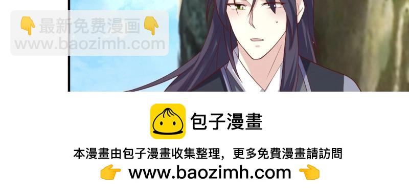第242话 240 蛋蛋的天赋49