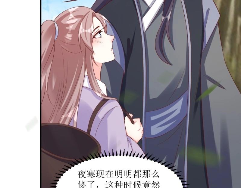 第242话 240 蛋蛋的天赋54