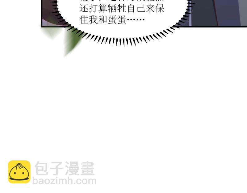 第242话 240 蛋蛋的天赋55
