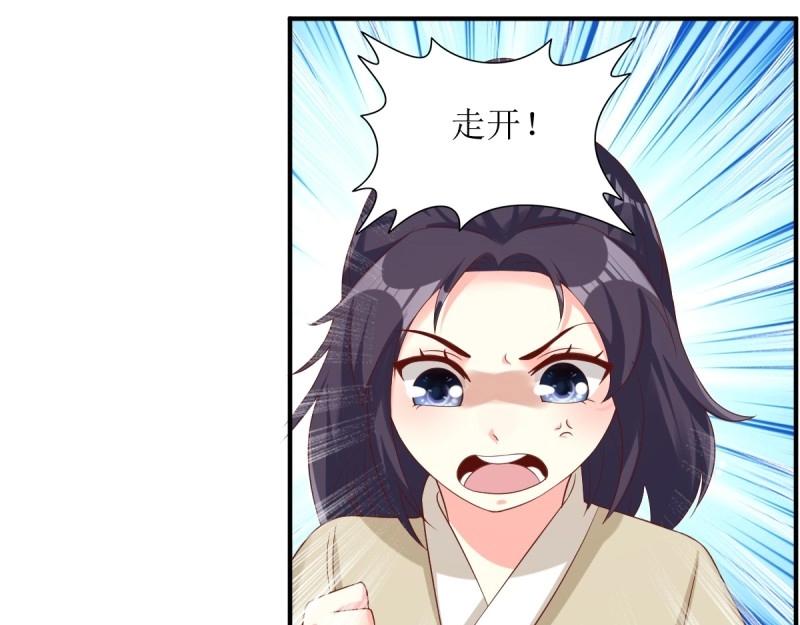 第242话 240 蛋蛋的天赋63