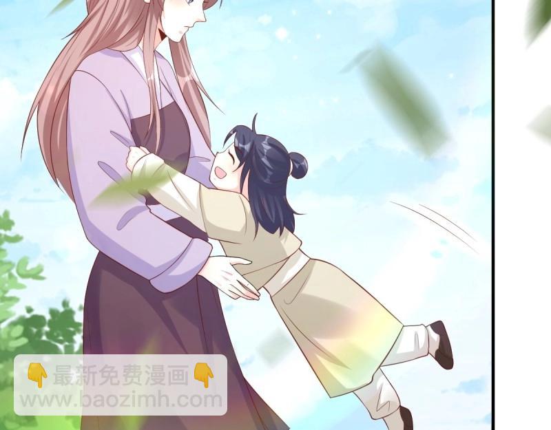 第242话 240 蛋蛋的天赋69