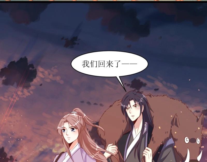 第242话 240 蛋蛋的天赋78