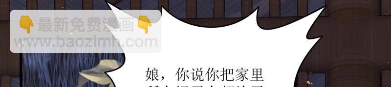 第242话 240 蛋蛋的天赋80
