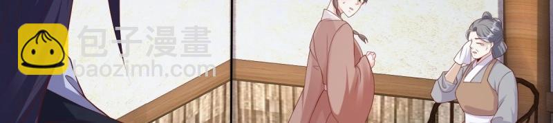 第242话 240 蛋蛋的天赋86