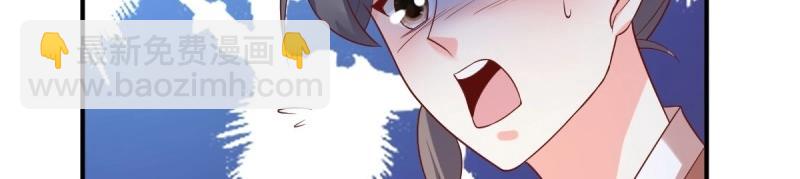 第242话 240 蛋蛋的天赋89