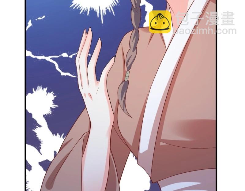 第242话 240 蛋蛋的天赋90