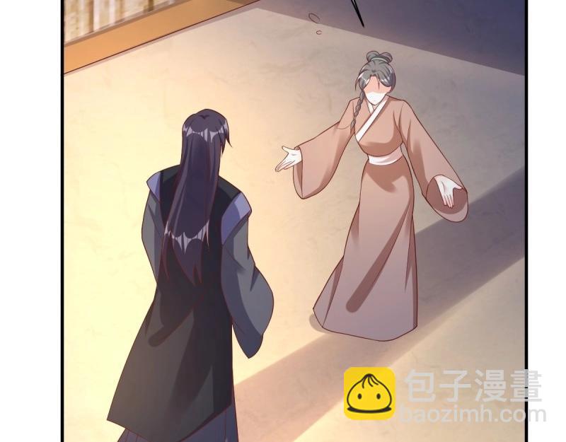 第242话 240 蛋蛋的天赋94