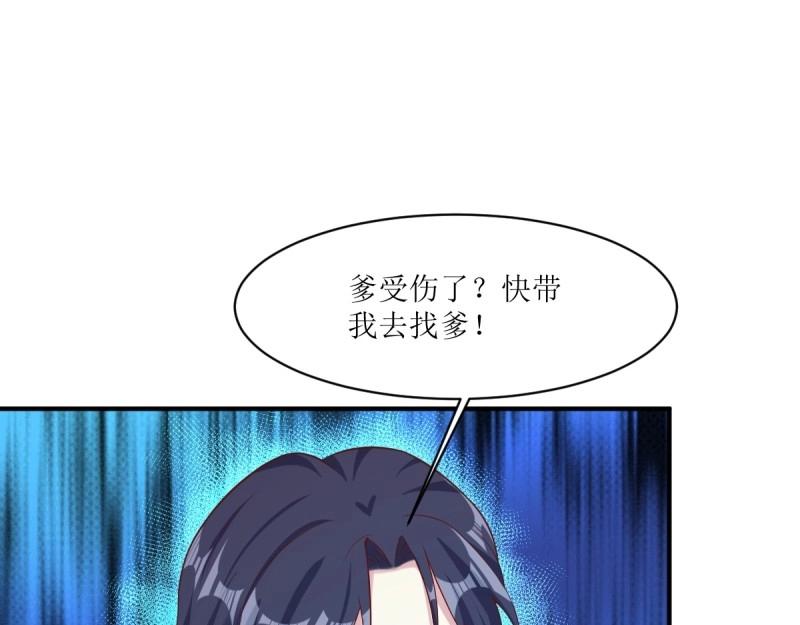 第242话 240 蛋蛋的天赋96