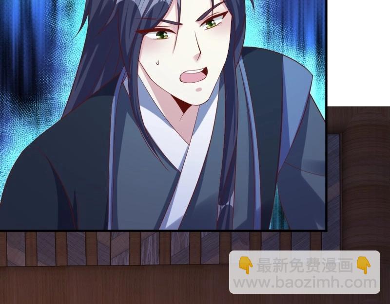 第242话 240 蛋蛋的天赋97
