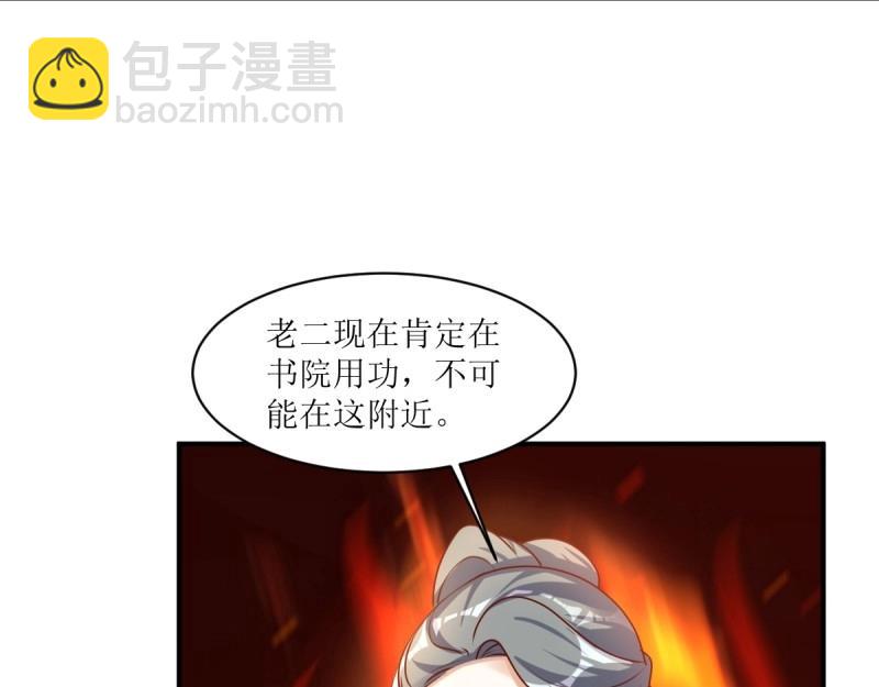 第244话 242 回娘家12