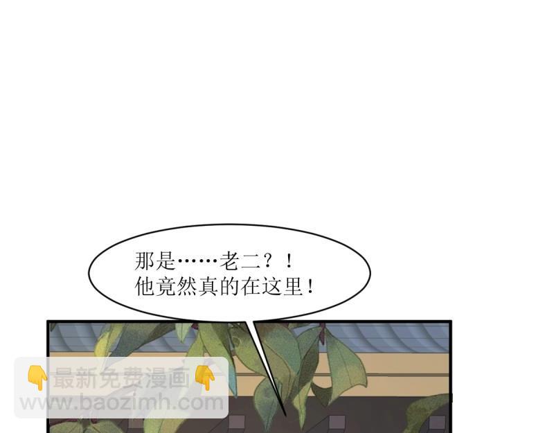 第244话 242 回娘家21