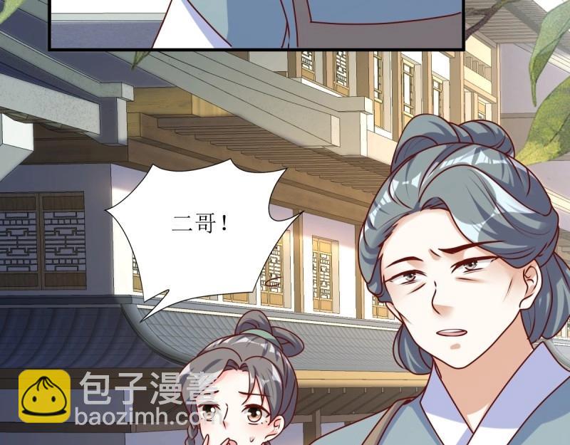 第244话 242 回娘家24