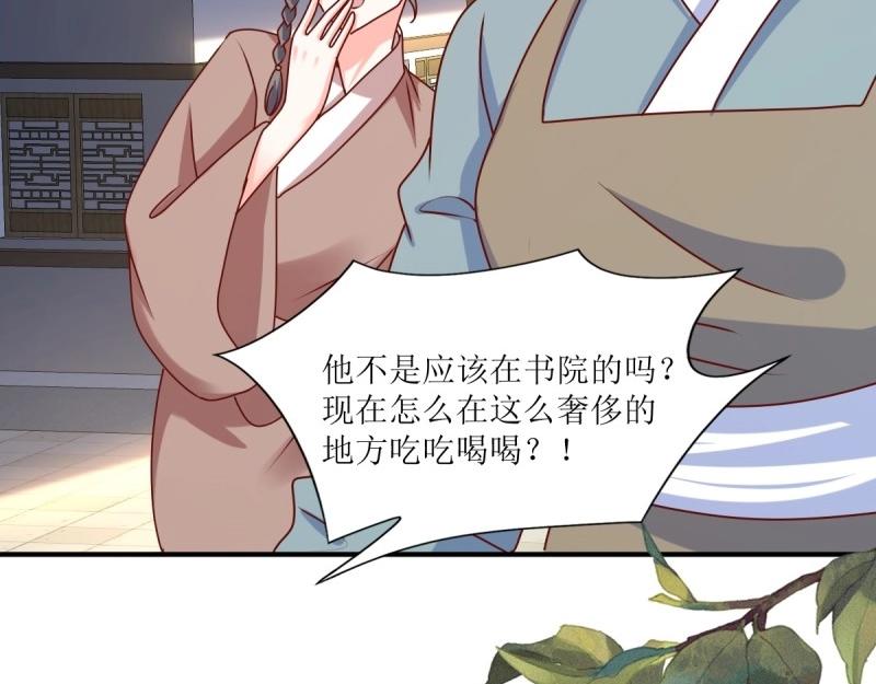 第244话 242 回娘家25