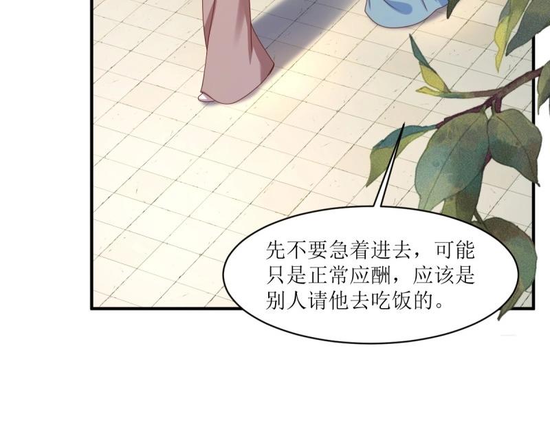 第244话 242 回娘家28