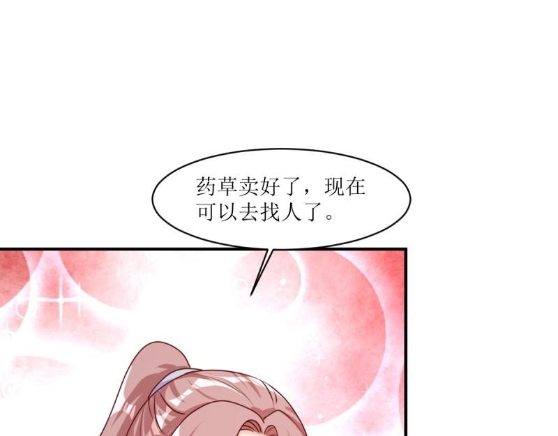 第244话 242 回娘家3
