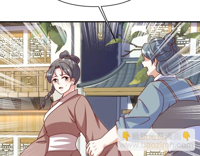 第244话 242 回娘家30