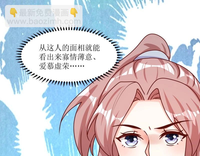 第244话 242 回娘家33