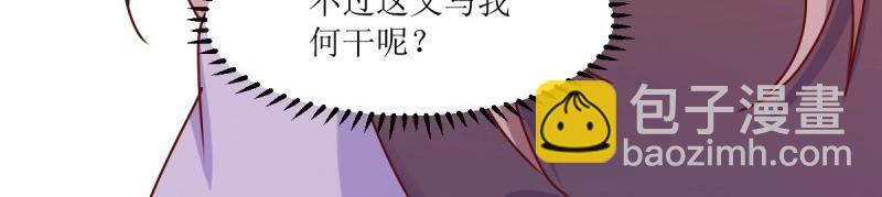 第244话 242 回娘家35