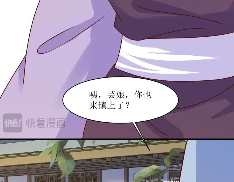 第244话 242 回娘家36