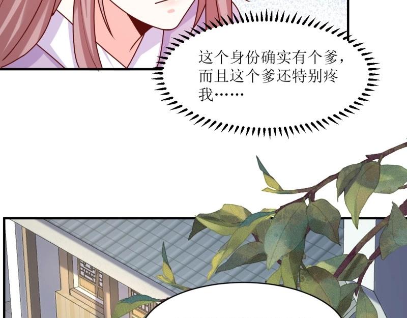 第244话 242 回娘家43