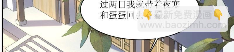 第244话 242 回娘家44