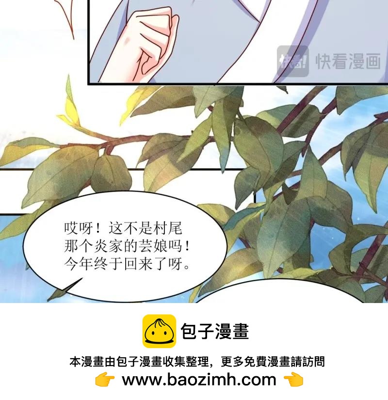 第244话 242 回娘家49