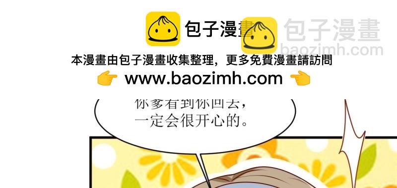 第244话 242 回娘家51