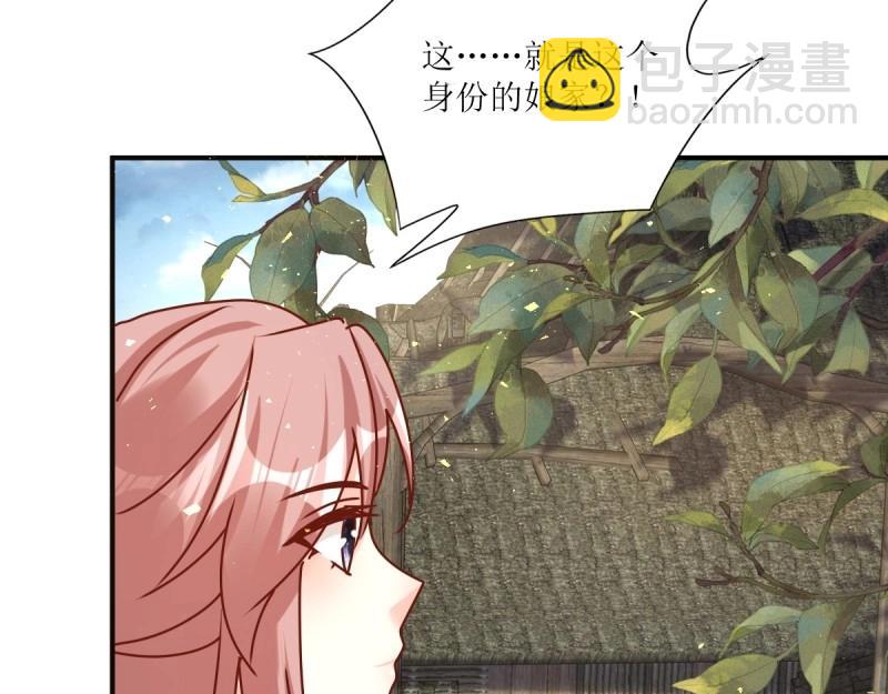 第244话 242 回娘家58