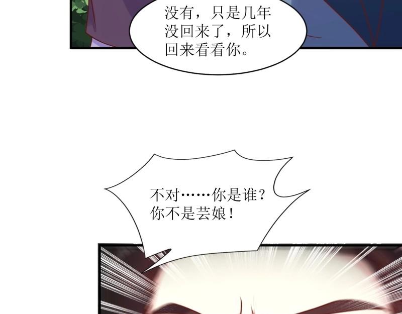 第244话 242 回娘家67